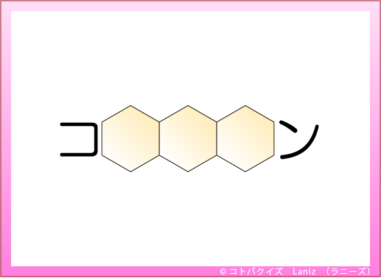 ���t�N�C�YLaniz�̃N�C�Y�摜