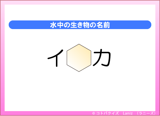 ���t�N�C�YLaniz�̃N�C�Y�摜