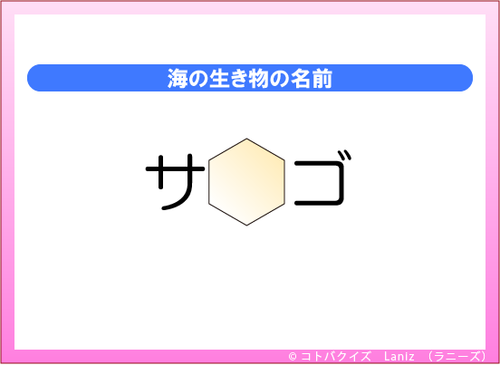 ���t�N�C�YLaniz�̃N�C�Y�摜