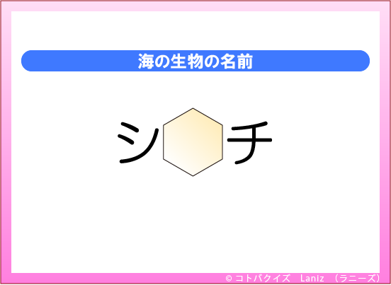 ���t�N�C�YLaniz�̃N�C�Y�摜