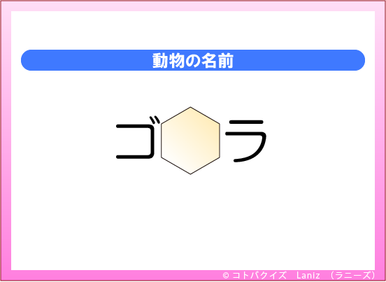 ���t�N�C�YLaniz�̃N�C�Y�摜