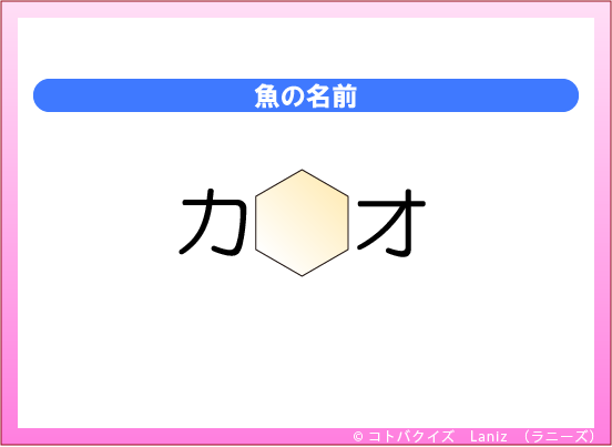 ���t�N�C�YLaniz�̃N�C�Y�摜