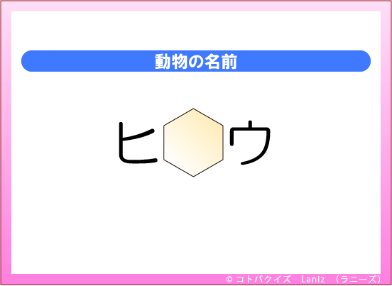 ���t�N�C�YLaniz�̃N�C�Y�摜