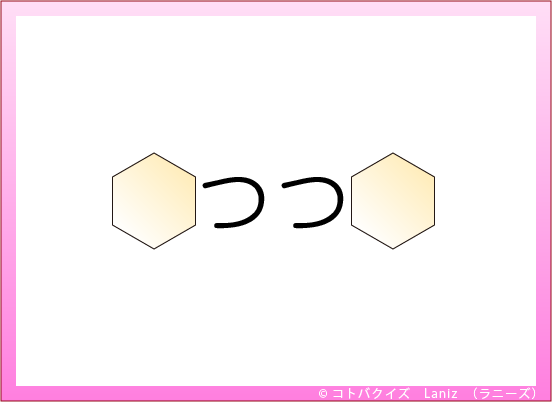 ���t�N�C�YLaniz�̃N�C�Y�摜